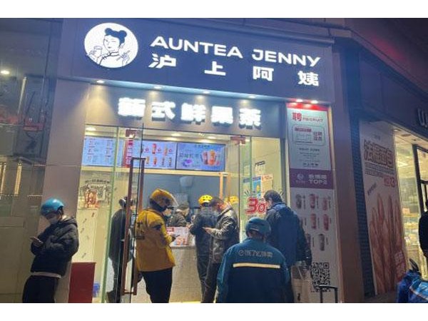 滬上阿姨加盟費(fèi)多少錢？順利開店只需- 萬元