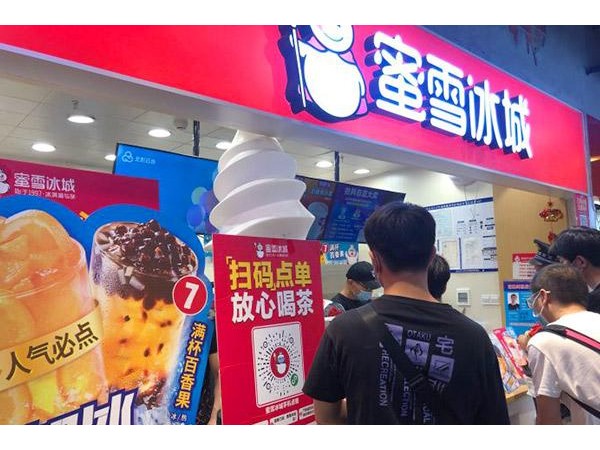 蜜雪冰城加盟費(fèi)萬元檔口小店