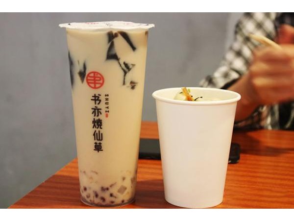 書(shū)亦燒仙草卷加盟費(fèi)有多少？加盟費(fèi)用詳細(xì)介紹