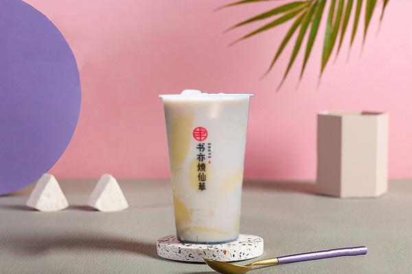 書(shū)亦燒仙草產(chǎn)品圖5
