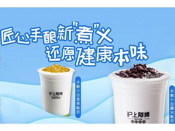滬上阿姨（名揚(yáng)廣場(chǎng)店）怎么樣？后疫情期間這家小店為何還能賺錢