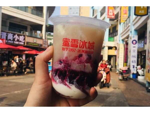 初次創(chuàng)業(yè)選擇哪個(gè)品牌比較好蜜雪冰城加盟多少家了費(fèi)是多少？