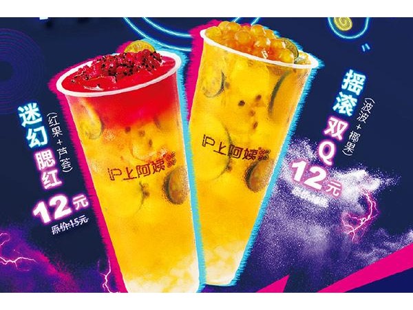 滬上阿姨加盟費一般多少錢？公司公布新費用標(biāo)準(zhǔn)只要.萬