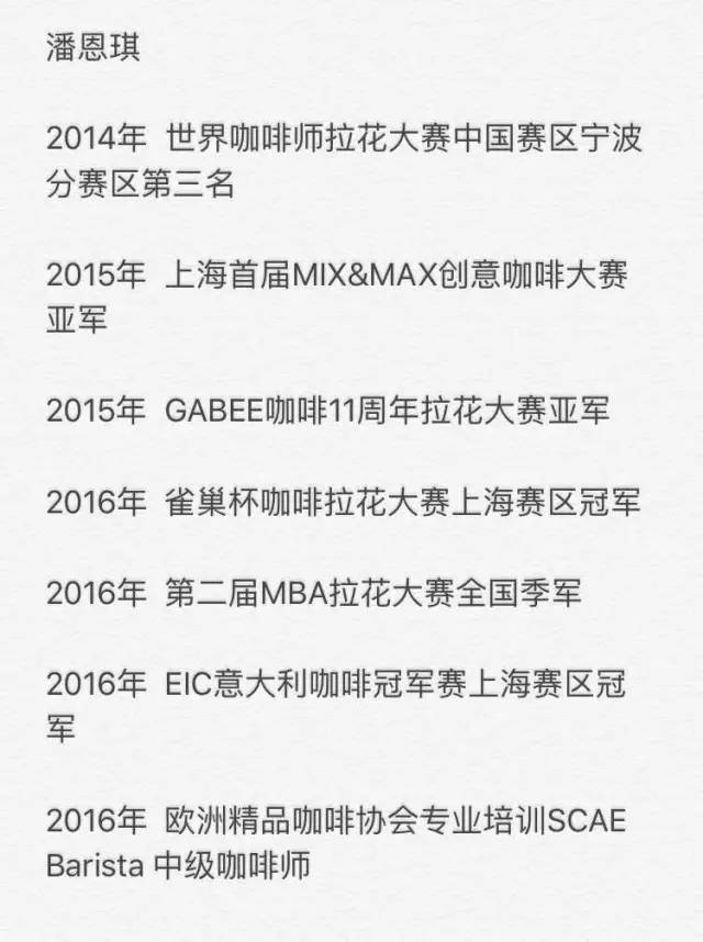 潘恩琪.jpg