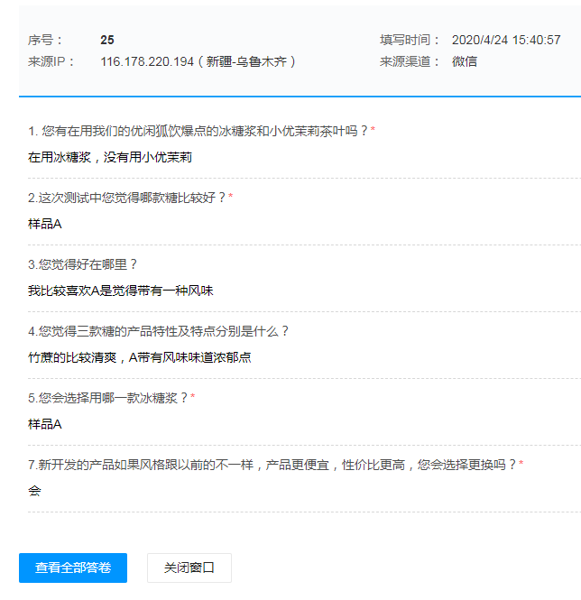 微信圖片_20200514112456.png