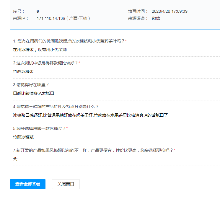 微信圖片_20200514112451.png