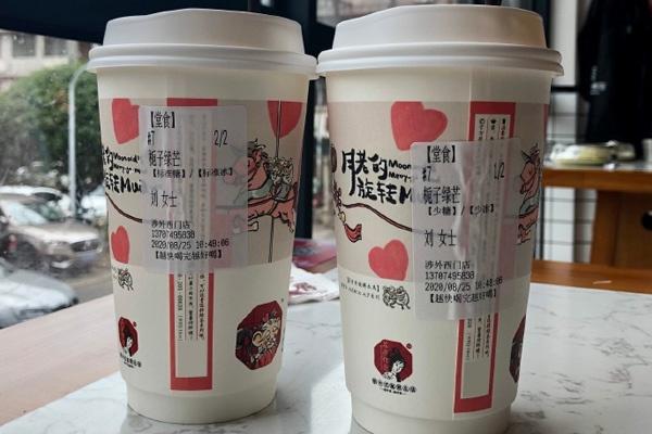 茶顏悅色產(chǎn)品圖4