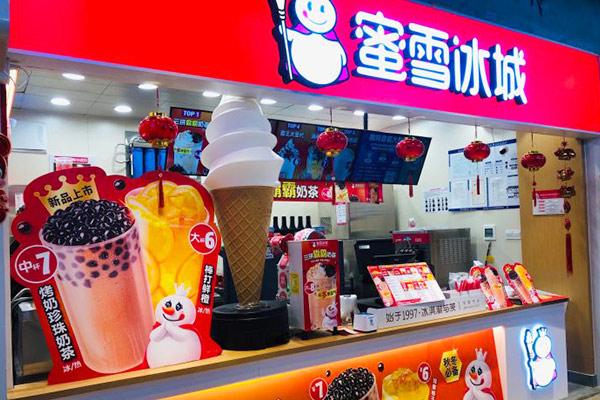 蜜雪冰城產品圖3