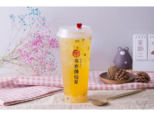 加盟書亦燒仙草創(chuàng)業(yè)需要多少啟動(dòng)資金？投入不高財(cái)富收益高