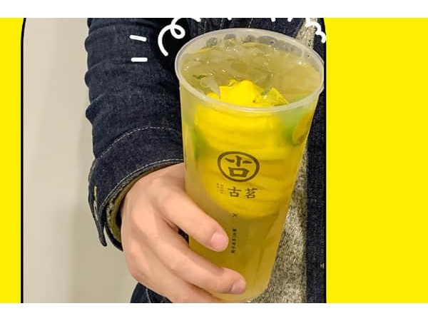 古茗奶茶加盟多少錢(qián)？幾萬(wàn)元就能開(kāi)店，賺錢(qián)很容易！