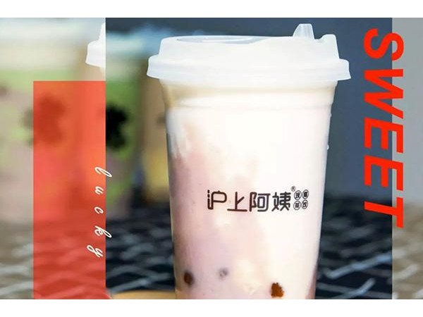 滬上阿姨加盟費多少？開滬上阿姨店需要準(zhǔn)備多少資金？