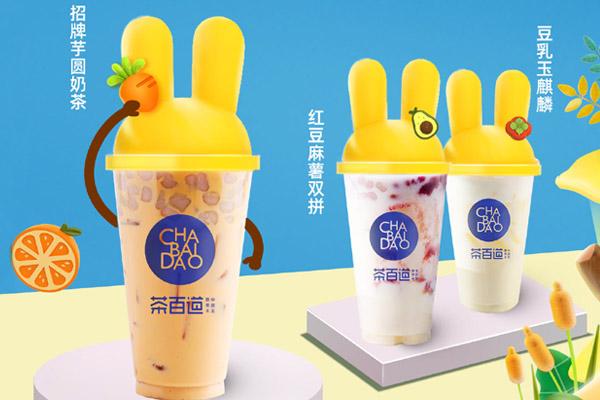 茶百道產品圖3