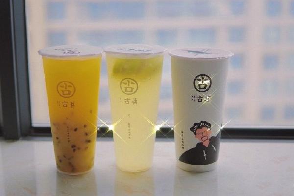 古茗奶茶產品圖3