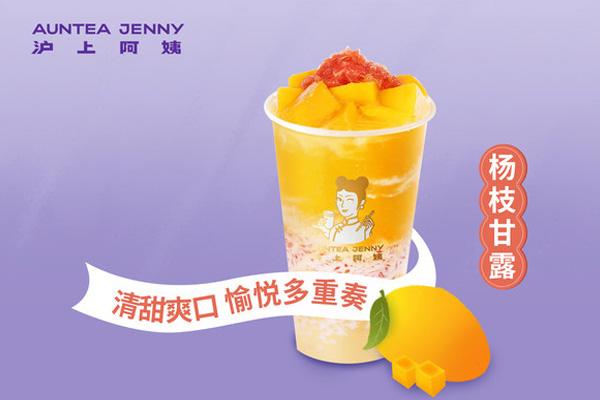 滬上阿姨產品圖2