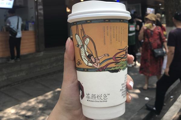茶顏悅色產品圖5