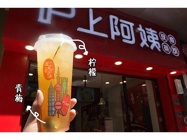 加盟連鎖滬上阿姨哪家好？這家更受創(chuàng)業(yè)投資者歡迎