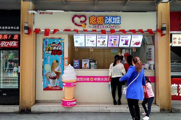 蜜雪冰城產(chǎn)品圖3