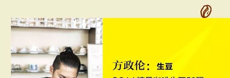 咖啡_04.jpg