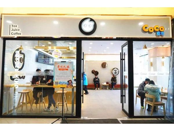 coco奶茶費(fèi)用成本揭秘！速來看！