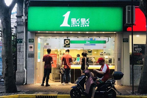 一點點奶茶產(chǎn)品圖4