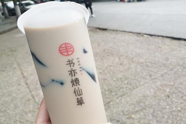 書(shū)亦燒仙草產(chǎn)品圖4
