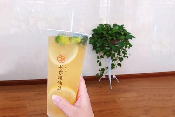 書(shū)亦燒仙草產(chǎn)品圖1