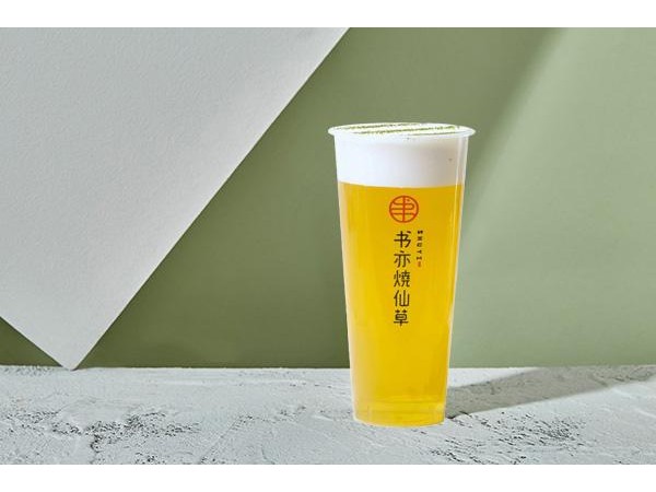 濰坊書亦燒仙草怎么樣？小本投資實力品牌不容錯過