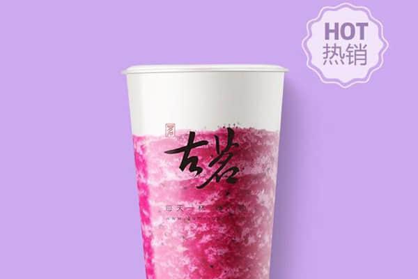 古茗奶茶產品圖1