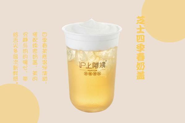 滬上阿姨產(chǎn)品圖5