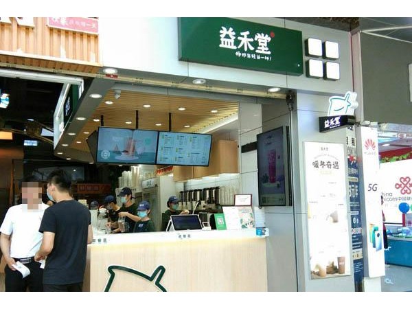 益禾堂加盟費(fèi)和機(jī)器費(fèi)多少錢