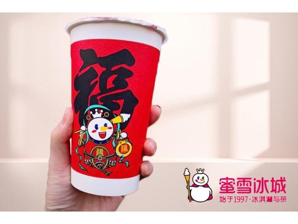 蜜雪冰城加盟賺錢嗎？年輕人經(jīng)濟(jì)更好賺