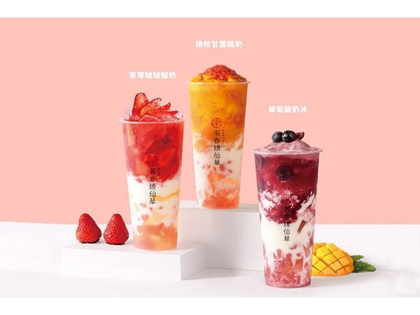 書亦燒仙草店行不行？開一家能不能賺錢？