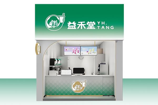 益禾堂產(chǎn)品圖4