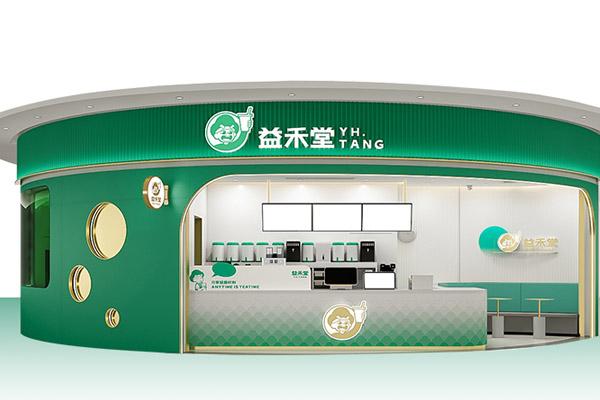 益禾堂產(chǎn)品圖5