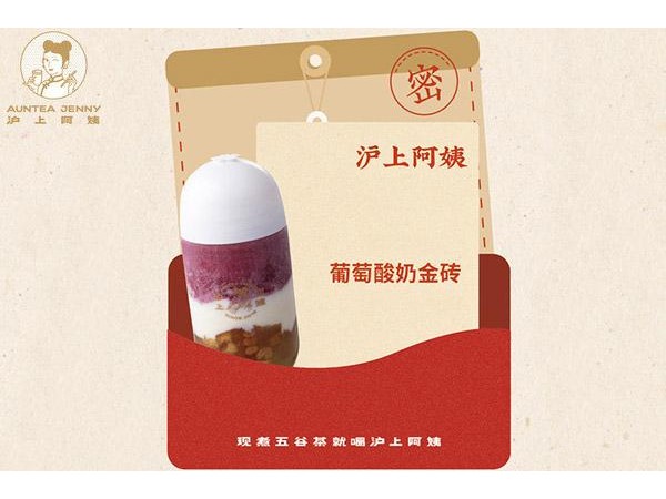 滬上阿姨加盟費(fèi)是多少？開滬上阿姨店需要 。 萬元！