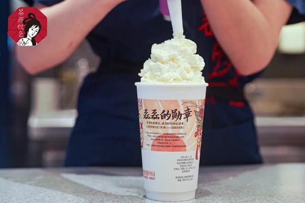 茶顏悅色產品圖1