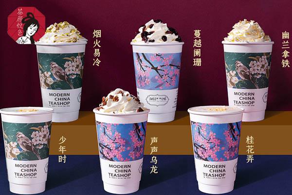茶顏悅色產品圖5