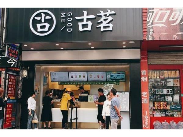 加盟古茗奶茶賺錢嗎？年利潤 萬