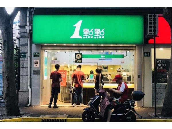 一點(diǎn)點(diǎn)奶茶加盟前景怎么樣？能不能賺錢？