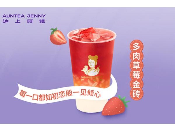 滬上阿姨加盟費(fèi)用高嗎？需要多少錢？