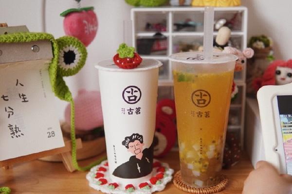 古茗奶茶產品圖1