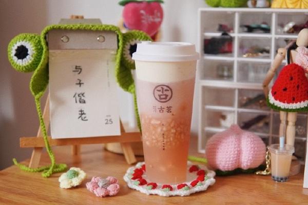 古茗奶茶產品圖4