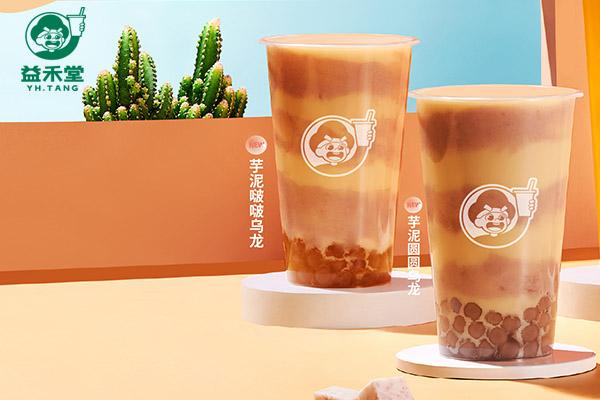 益禾堂產(chǎn)品圖5