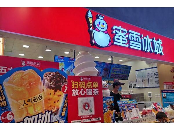 蜜雪冰城加盟費(fèi)多少錢廈門地帶開(kāi)店總投資才 . 萬(wàn)元！