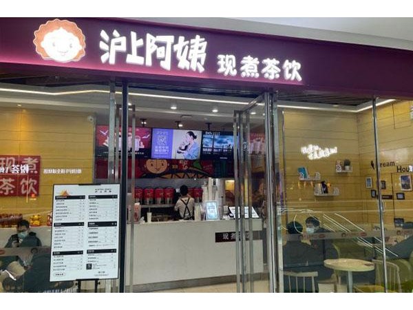 滬上阿姨的加盟市場(chǎng)怎么樣加盟賺錢嗎