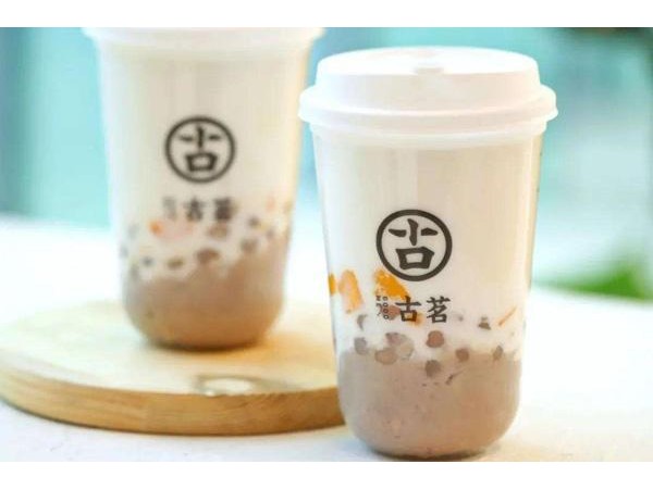 開(kāi)古茗奶茶店需要投資多少古茗奶茶加盟費(fèi)用分析！