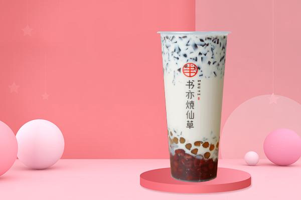 書(shū)亦燒仙草產(chǎn)品圖4