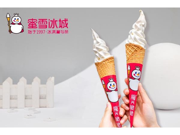 蜜雪冰城店加盟好不好？是否值得投資