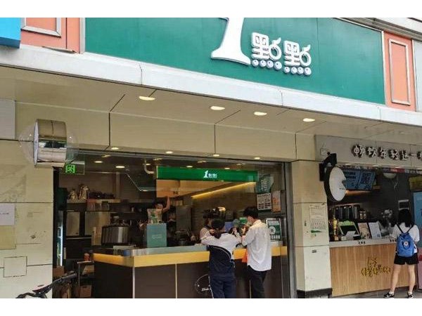 東臺一點(diǎn)點(diǎn)奶茶投資多少錢？小本項(xiàng)目十分適合大學(xué)生創(chuàng)業(yè)