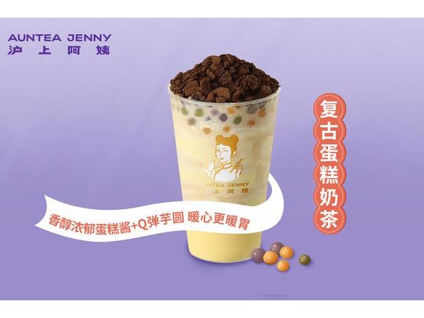 滬上阿姨哪個(gè)品牌好投資加盟高枕無憂